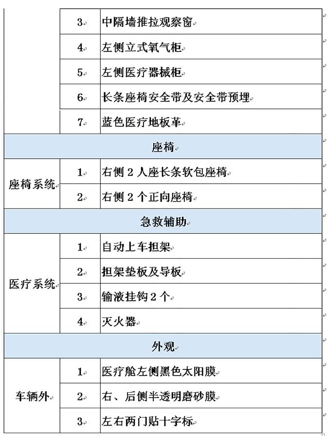 /202301/1673313950_33b42b5a8be513366df8.png